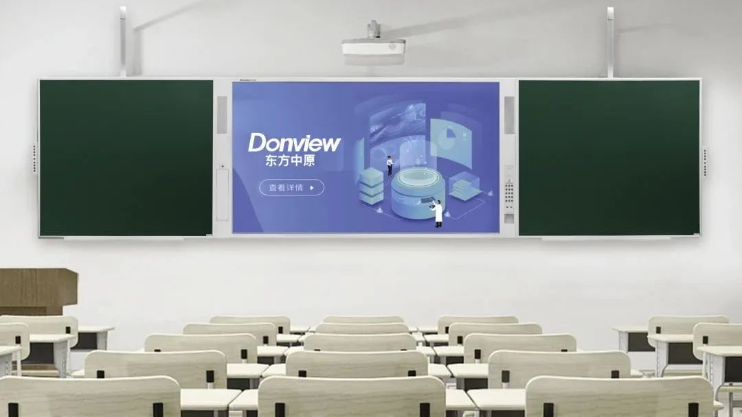 除了绿茵场上的绿，还可以来看看米兰官方网站激光黑板的“绿”