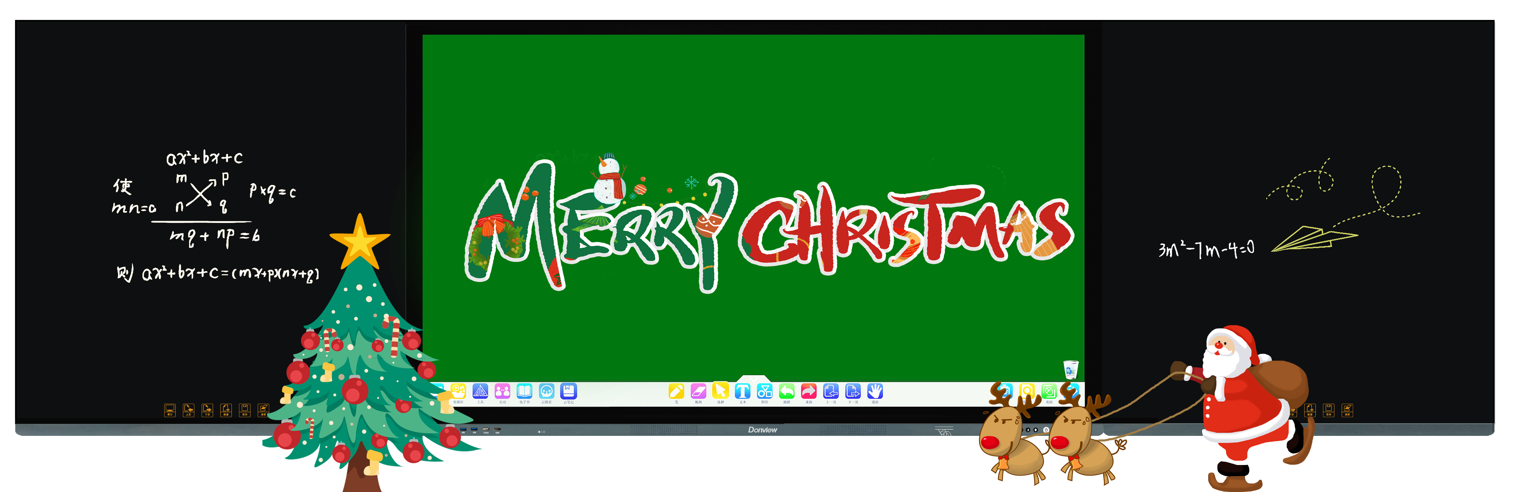 你的圣诞心愿，米兰官方网站来实现！