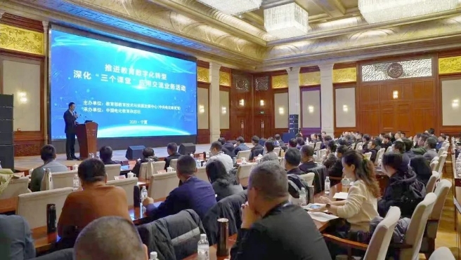 推进教育数字化转型，深化“三个课堂”应用业务，米兰官方网站在行动