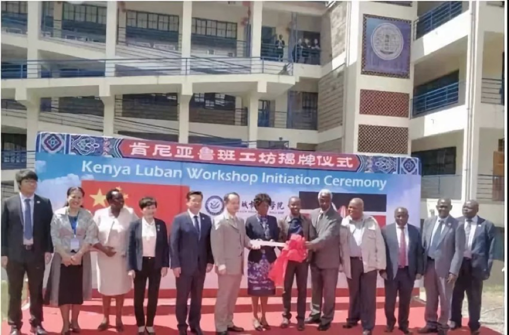 非洲肯尼亚鲁班工坊启动运营，米兰官方网站再次助力“一带一路”职教发展