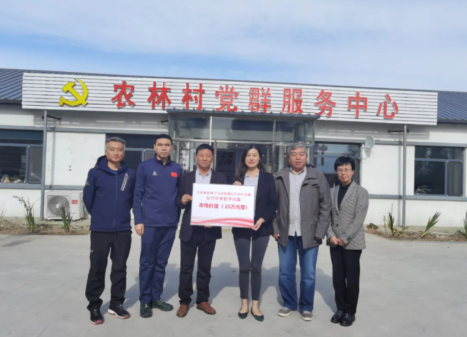 米兰官方网站公益行|为乡镇振兴贡献教育硬实力，打通教育均衡最后一公里