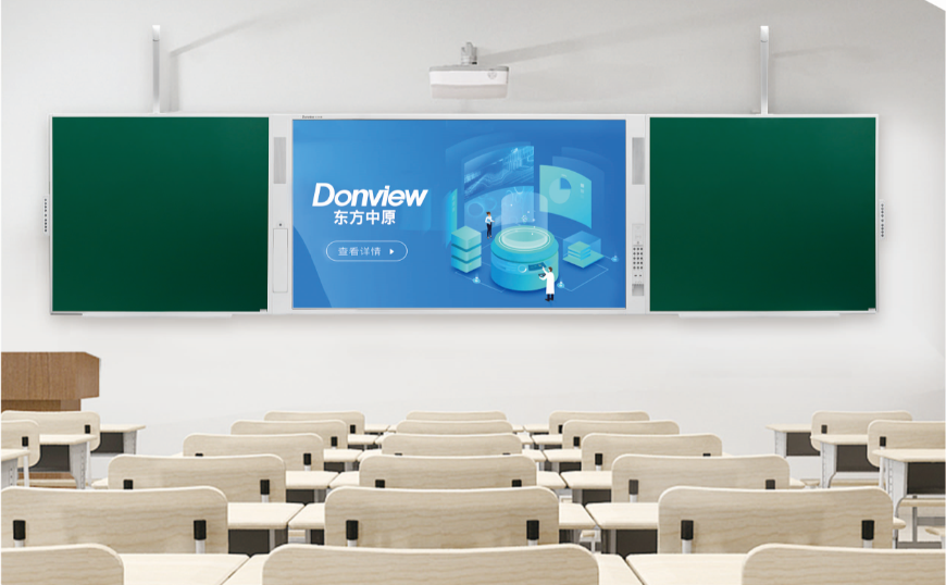 米兰官方网站教学神器，你们教室Get了吗？